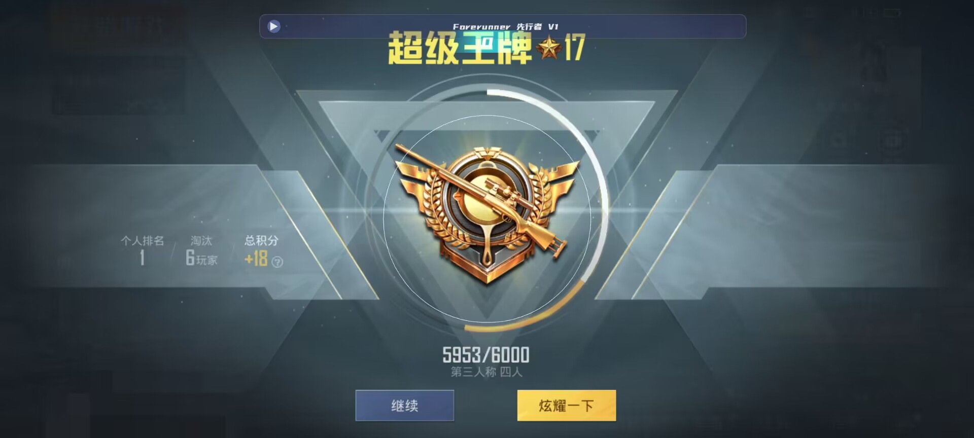 和平精英鸡腿辅助自瞄 - ��ƽ��Ӣ������Ҹ�����ʾ辅助预览图